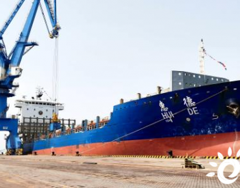 山东港口潍坊港:石油焦集散基地落成  4条内外贸集装箱航线开通