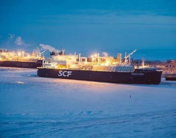 北极LNG-2项目购销量确定，“<em>两桶油</em>”获采购大单