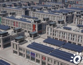 5年7.2GW！252億！央企巨頭<em>盯上</em>了戶用光伏這塊大蛋糕