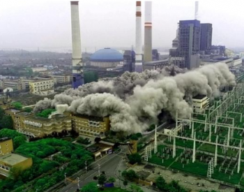 国家能源集团江苏<em>谏壁</em>电厂7-10号4×330MW机组汽机厂房爆破拆除