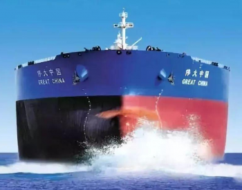2020年沿海省际散装液体<em>危险货物</em>船舶运输市场及2021年新增运力规模和推荐发展船型