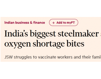 因氧<em>气短</em>缺，印度最大钢铁公司减产10%