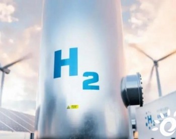 氢储能具有无可比拟的优势，将会推动光伏、风电的大<em>规模应用</em>