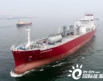 <em>斯凯孚</em>签约为挪威船东Solvang旗下油轮安装振动监测系统