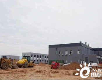 預計6月底建成！陜西寶雞隴縣首個天然氣分布式能源系統工程項目