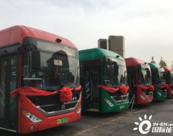 <em>新购</em>置20辆氢能源公交车！山东济南公交发力打造节能减排新典范