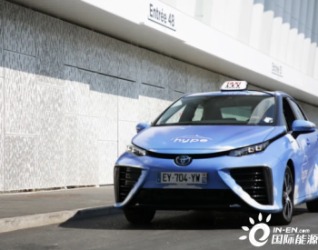 零排放&零<em>噪音</em>：世界上第一支完全由氢能驱动的出租车队成立！