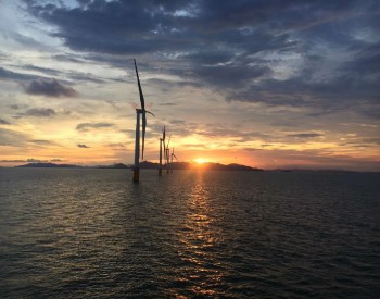 22个海上风电项目签约！广东汕尾总投资255亿元打造<em>海上风电产业</em>！