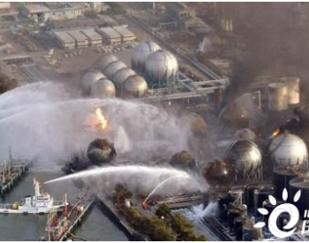 日本东电承认<em>福岛</em>发生核废物泄漏 部分放射性物质或已入海