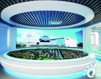 上海首个氢能与燃料电池测试基地进一步提升氢能港<em>产业集聚</em>度