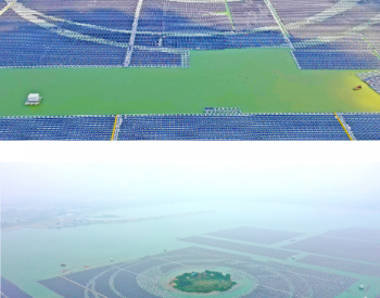 中国能建山西院设计世界单体最大水面<em>漂浮光伏</em>电站项目并网发电