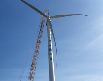<em>华能大连电厂</em>厂内15MW分散式风机发电项目风机吊装作业圆满完成