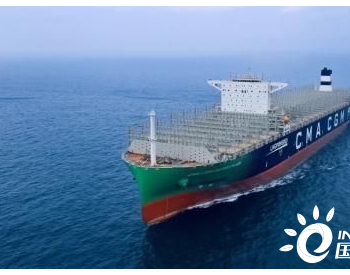 GTT获中国船厂12艘集装箱船LNG储罐设计订单