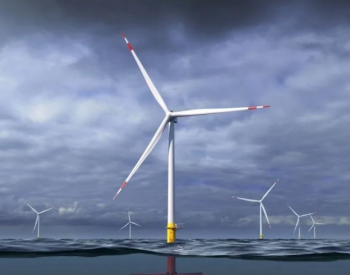 GE设计巨型浮动<em>涡轮机</em> 捕获深海区的风能