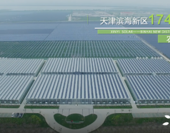 发电生产两不误，农光互补将成光伏风口？