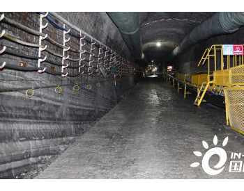 <em>神东煤炭集团</em>首个15度大坡度掘进工程实施