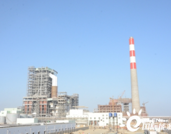 巴基斯坦最大<em>褐煤电站项目</em>炉前碱洗工作顺利完成