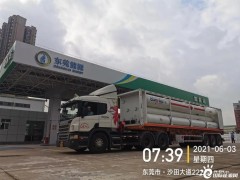 1000公斤/天，广东省东莞市首座加氢站进入充装调试阶段