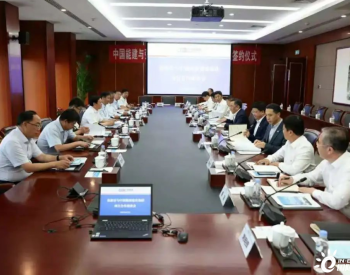 1GW！中国能建光、储、氢综合应用示范项目落户张掖