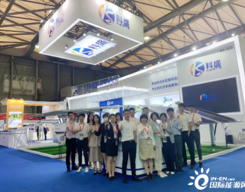第十五届<em>上海国际太阳能光伏展</em>览会圆满落幕！