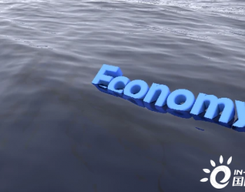下一个<em>海洋经济</em>风口：海洋科学研究、旅游、新能源