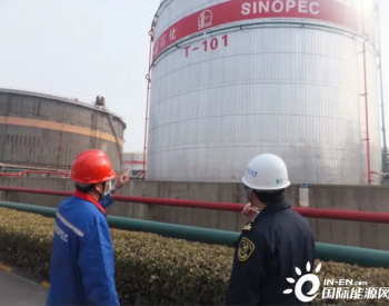滨海新区出台优化营商环境4.0版方案 <em>低硫船燃</em>首次从天津口岸出口