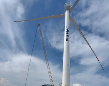 <em>三峡产业园</em>7MW测试风机顺利吊装完成