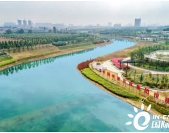 河南長葛清潩河綜合治理工程<em>水利工程</em>通過竣工驗(yàn)收