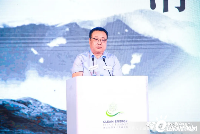 开发5000万千瓦海上风电 打造全球创新发展新高地——“清洁能源海峡高峰论坛”在漳州召开