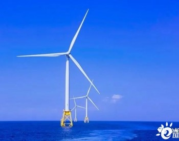 美国<em>北卡罗来纳州</em>：2030年海上风电装机达2.8GW