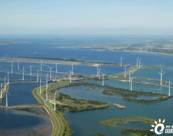 荷兰水坝风电综合项目迎来大型光伏电站