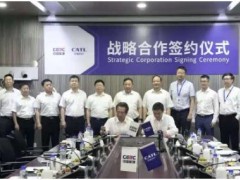 宁德时代与中国能建签订战略合作协议！在储能系统产品、<em>产业合作</em>等方面建立长期伙伴关系！