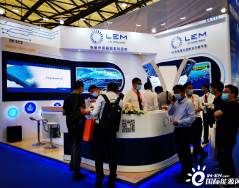 “<em>电流</em>传感器”引领者莱姆电子，持续为市场提供价值型产品和解决方案
