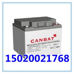 CANBAT蓄电池CBL28-12铅酸免维护12V28AH