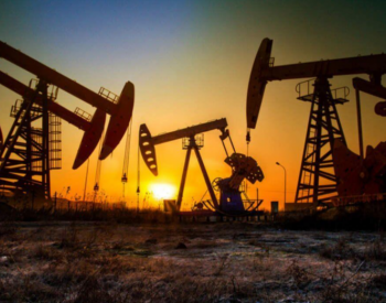 沙特能源大臣：<em>勘探开采</em>投资不足可能引发石油超级周期