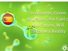 西班牙：未来，氢燃料将成为<em>现实</em>