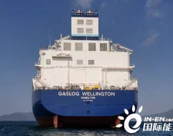 三星重工交付GasLog第3艘18万方LNG船
