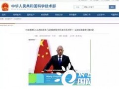 国际能源网/<em>氢能周</em>报，纵览氢能天下事【6月14日-6月18日】