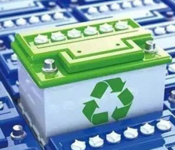 首批<em>新能源汽车电池</em>面临退役：回收利用不简单