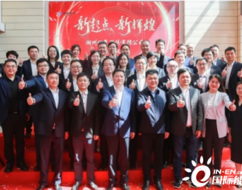 年銷氣4億！新奧又一參股公司擬上市！湖州燃氣沖擊IPO！