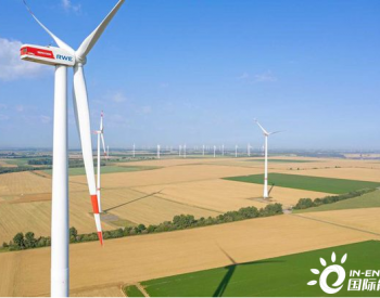 <em>德国莱茵集团</em>斩获17兆瓦补贴风电项目
