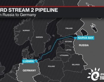 俄修建1230公里的北溪2号天然气管道对欧洲乃至世界意味着什么？
