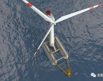 15MW浮式風機要來了，采用混凝土基礎