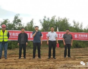 总投资1.9亿元，<em>河南汝州</em>25MW风电项目开工！