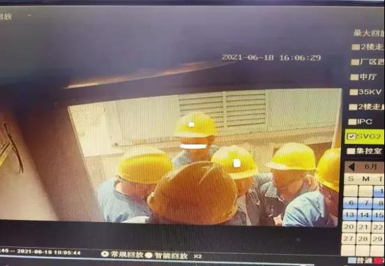 未办理工作票、未停电进行检查！青海“6·18”某风电场事故调查报告发布！