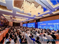 ​2021中国<em>汽车论坛</em>圆满落幕，16场高端会议共话产业高质量发展