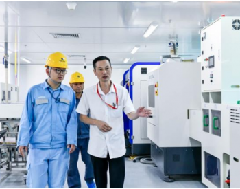 电力现货市场新闻 电力现货市场动态 国际能源网