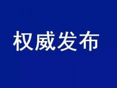 甘肃启动风、光申报：两年新增12GW，要求配5%-10%的储能！