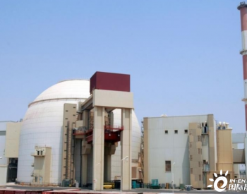伊朗准备向俄罗斯支付5亿欧元的核反应堆债务