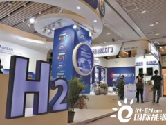 长城氢能检测与北京科技大学联合共建“<em>氢能研究</em>院”
